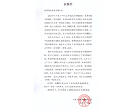 細節決定成敗